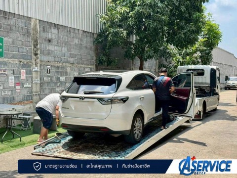 รับซ่อมรถ
